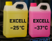 Bidons de 5L de liquide de refroidissement EXCELL –25°C et –37°C posés côte à côte sur un moteur de voiture, logo MyLittleGarage en bas à droite.